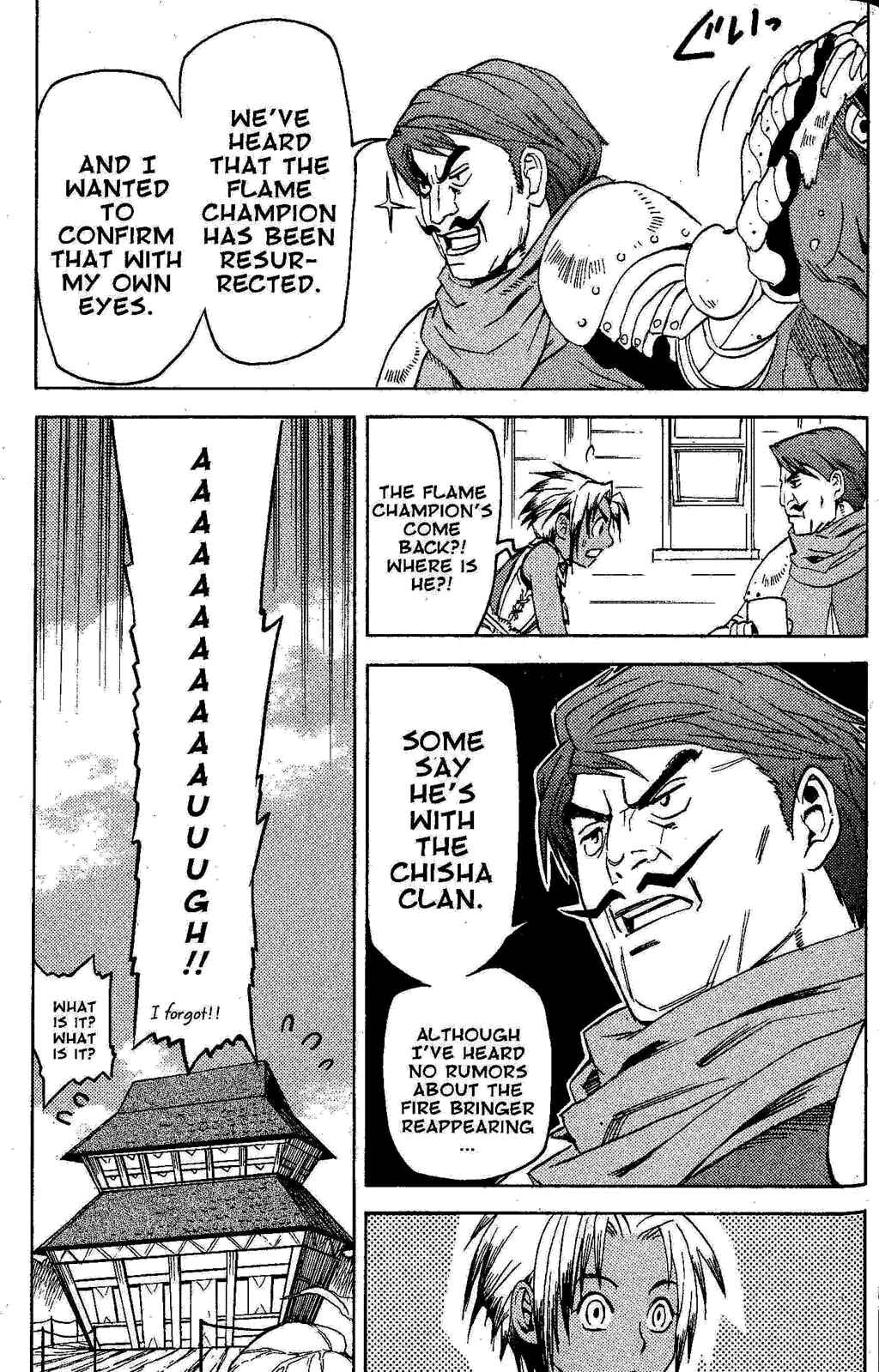 Page 80 Chapter 2 Gensou Suikoden III - Unmei no Keishousha