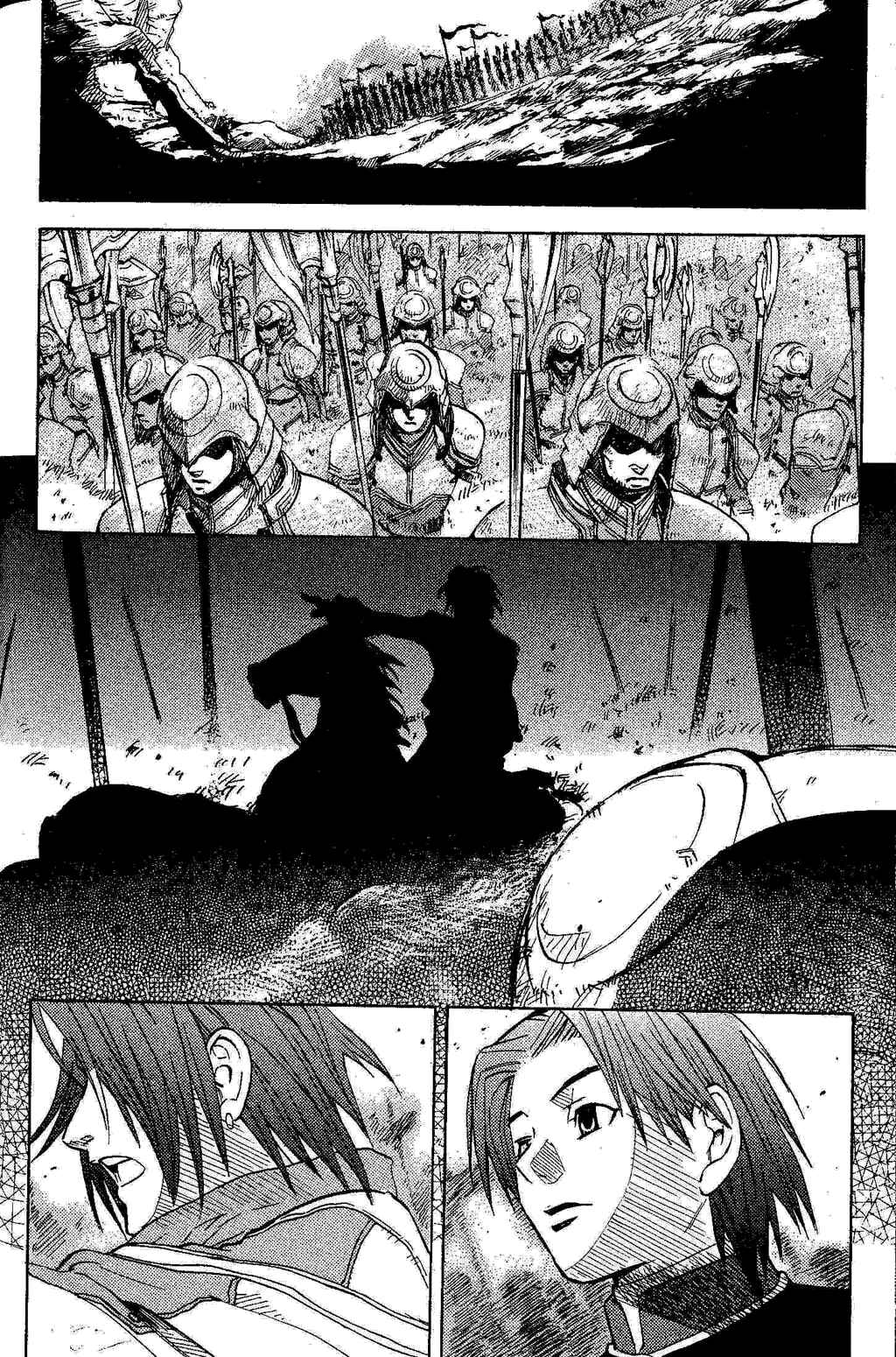 Page 83 Chapter 2 Gensou Suikoden III - Unmei no Keishousha