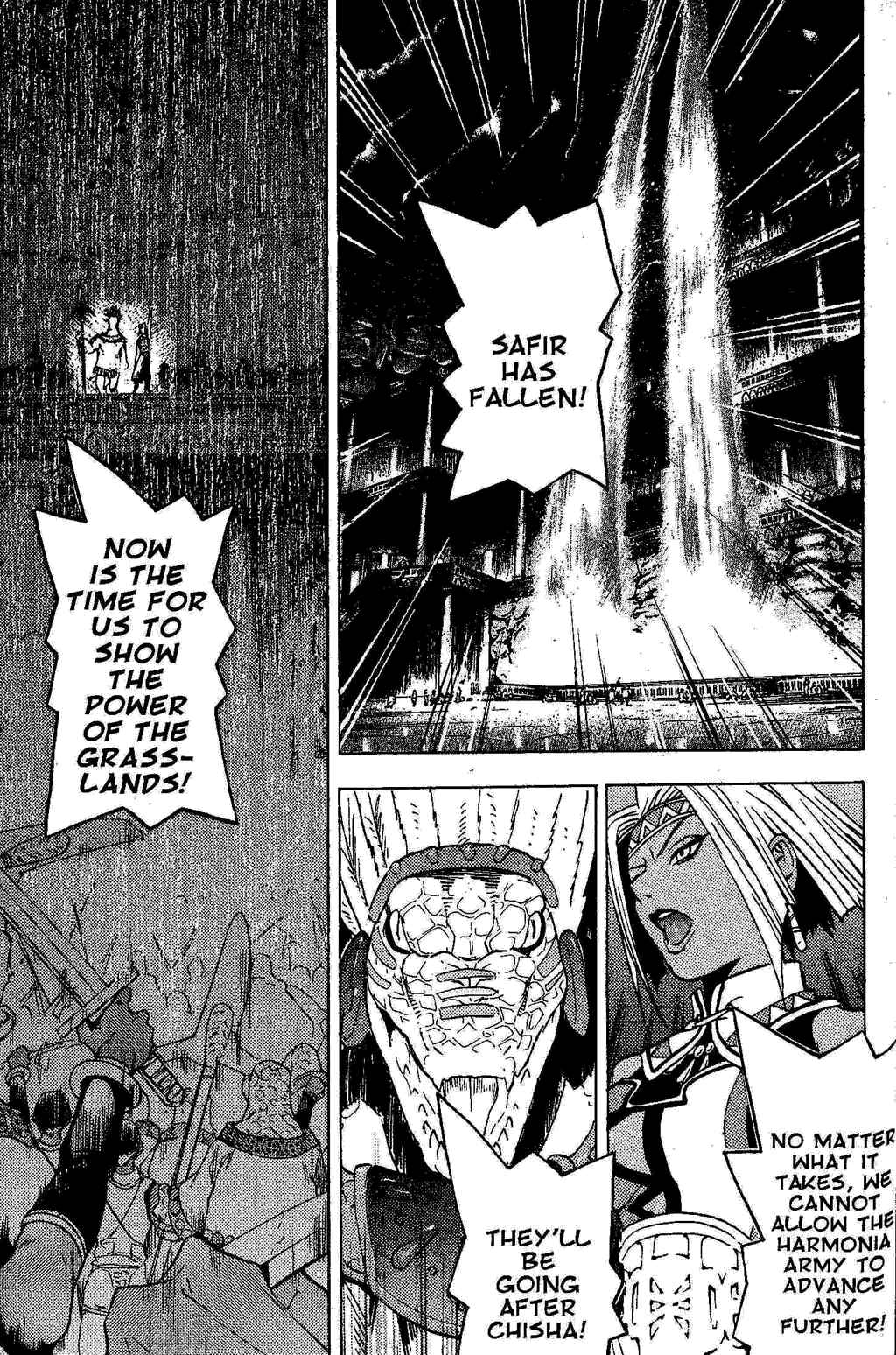 Page 86 Chapter 2 Gensou Suikoden III - Unmei no Keishousha