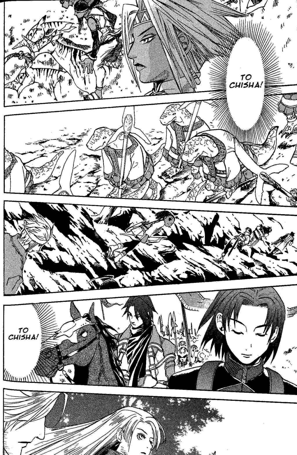 Page 87 Chapter 2 Gensou Suikoden III - Unmei no Keishousha