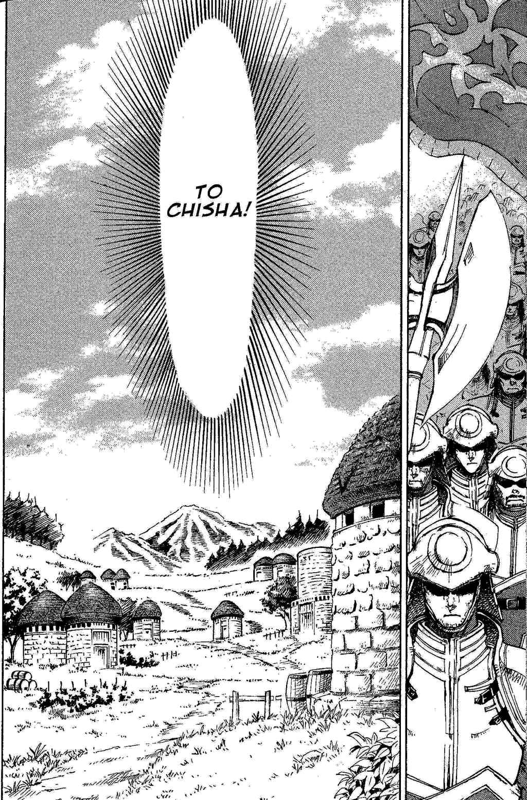Page 89 Chapter 2 Gensou Suikoden III - Unmei no Keishousha