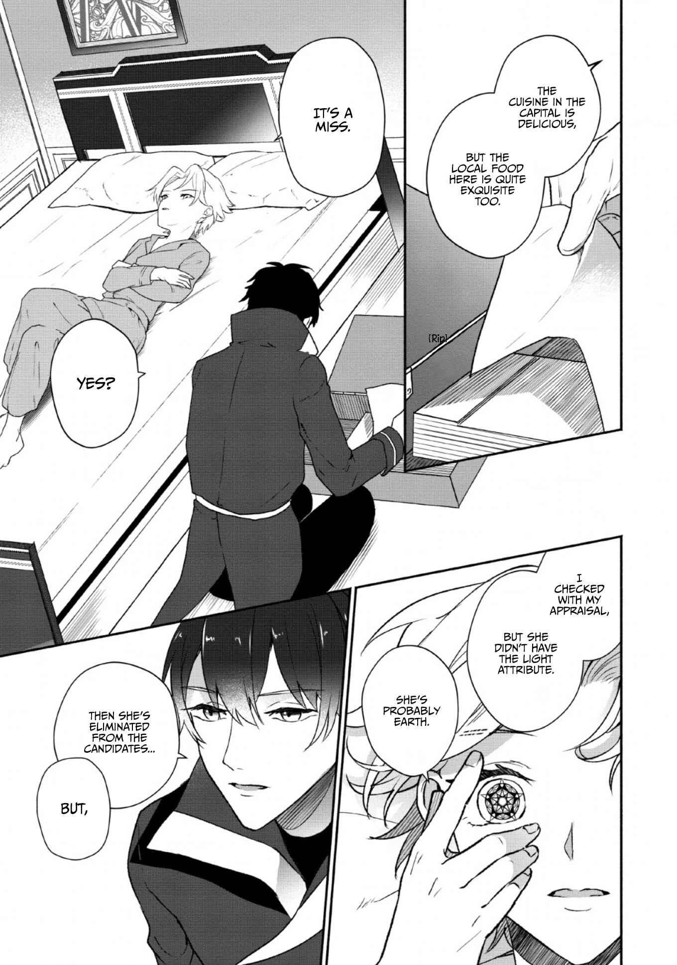 Page 23 Chapter 2 Enzai de Shokei sareta Koushaku Reijou wa Konse de wa mofu Kamisama to Odayaka ni Sugoshitai