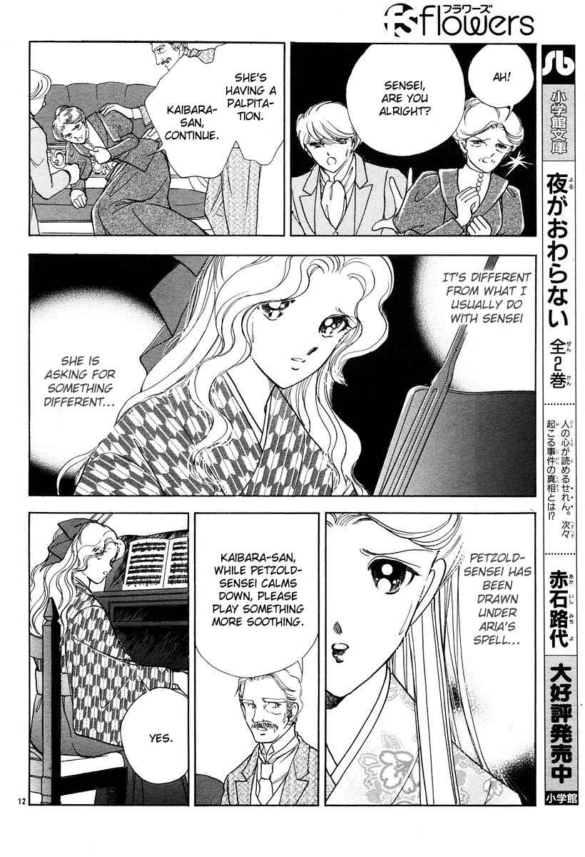 Page 15 Chapter 4 Aria at Dawn