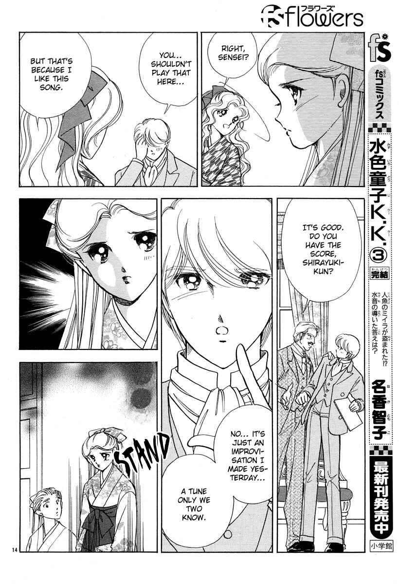 Page 17 Chapter 4 Aria at Dawn