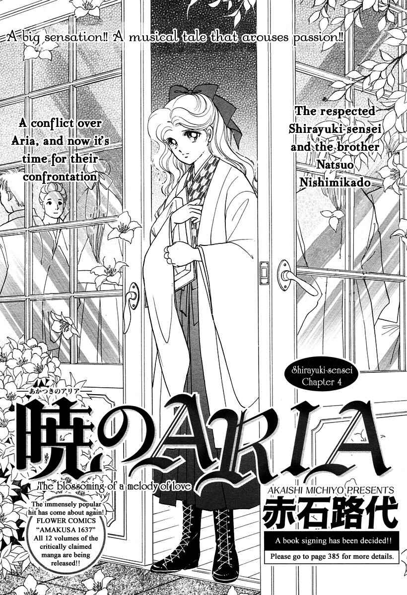 Page 4 Chapter 4 Aria at Dawn