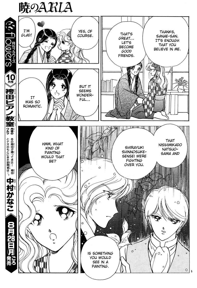 Page 8 Chapter 4 Aria at Dawn