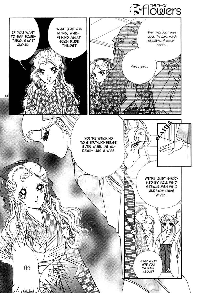 Page 23 Chapter 7 Aria at Dawn