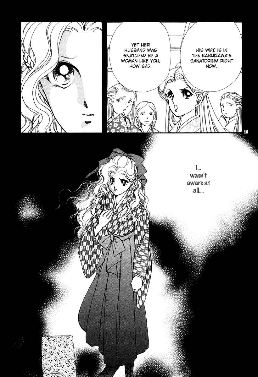 Page 24 Chapter 7 Aria at Dawn