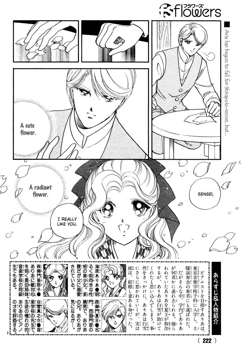 Page 5 Chapter 7 Aria at Dawn