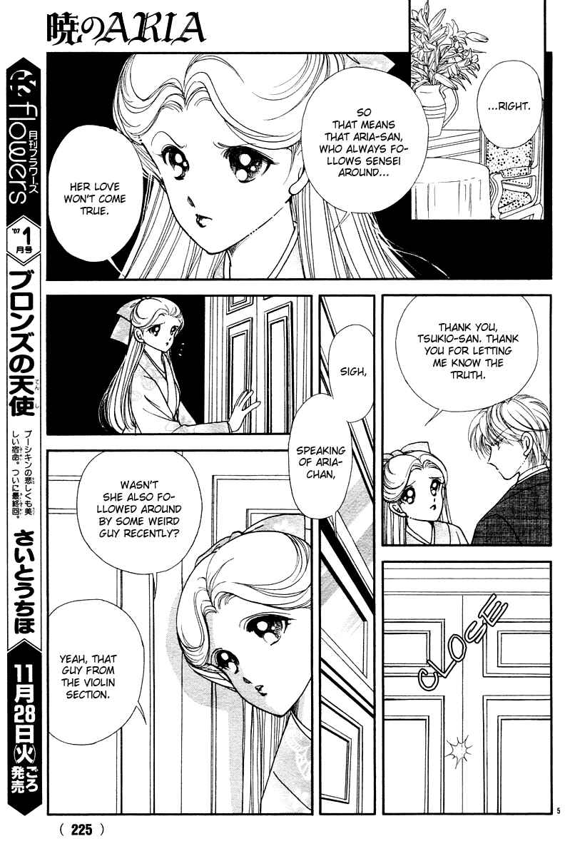 Page 8 Chapter 7 Aria at Dawn