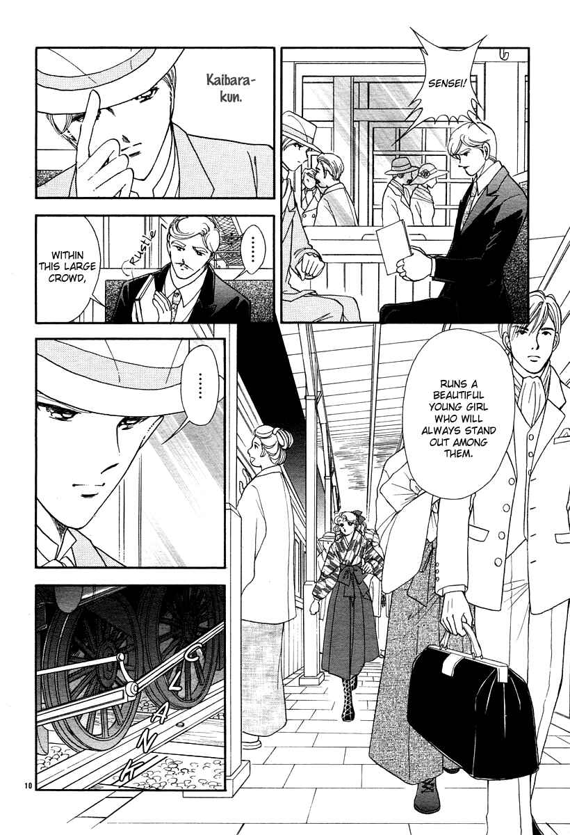 Page 13 Chapter 11 Aria at Dawn