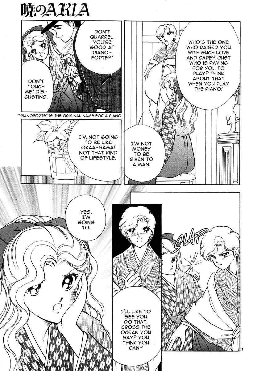 Page 12 Chapter 3 Aria at Dawn