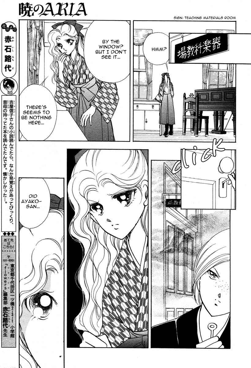 Page 22 Chapter 3 Aria at Dawn