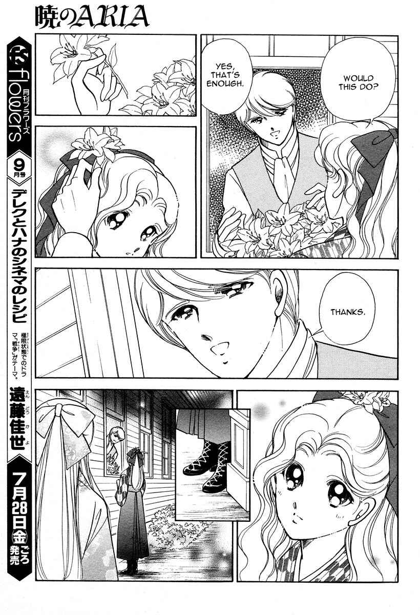 Page 8 Chapter 3 Aria at Dawn