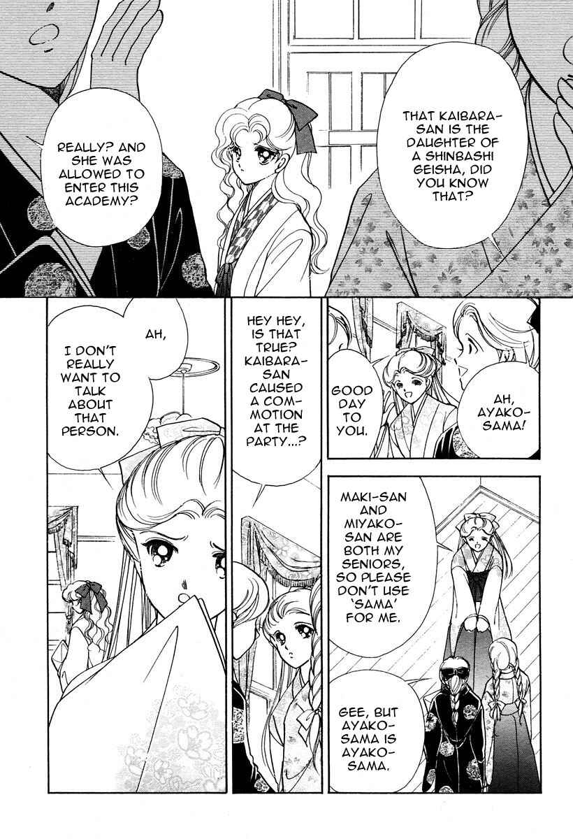 Page 34 Chapter 2 Aria at Dawn