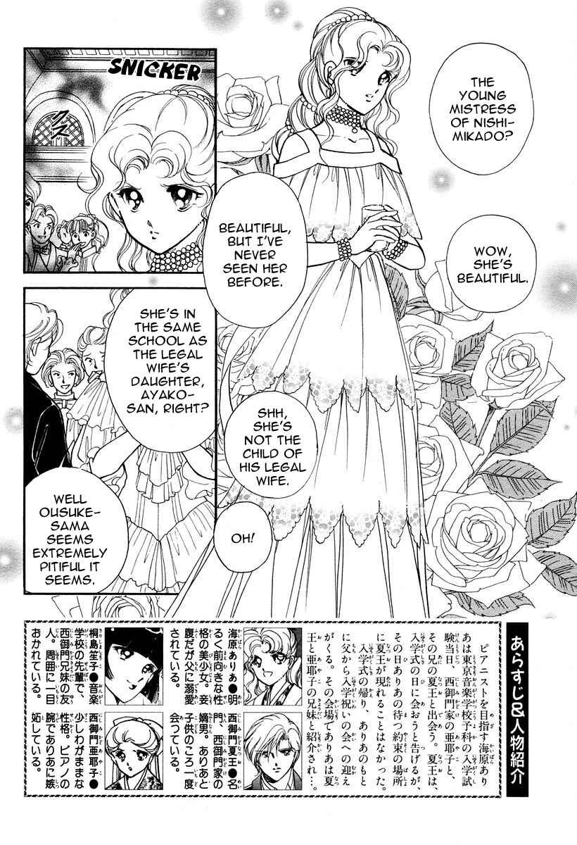 Page 5 Chapter 2 Aria at Dawn
