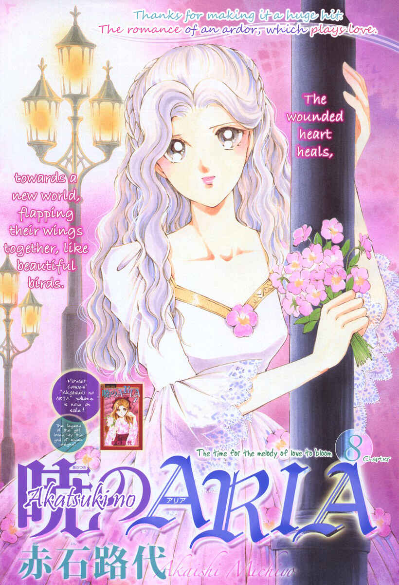 Page 4 Chapter 8 Aria at Dawn