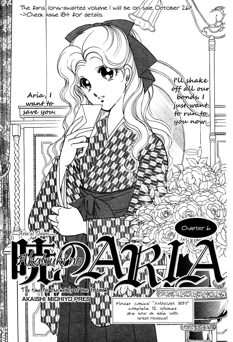 Page 4 Chapter 6 Aria at Dawn