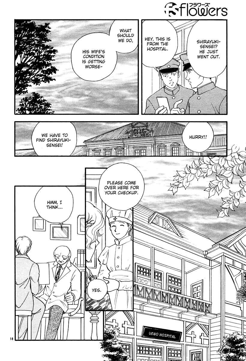 Page 21 Chapter 10 Aria at Dawn