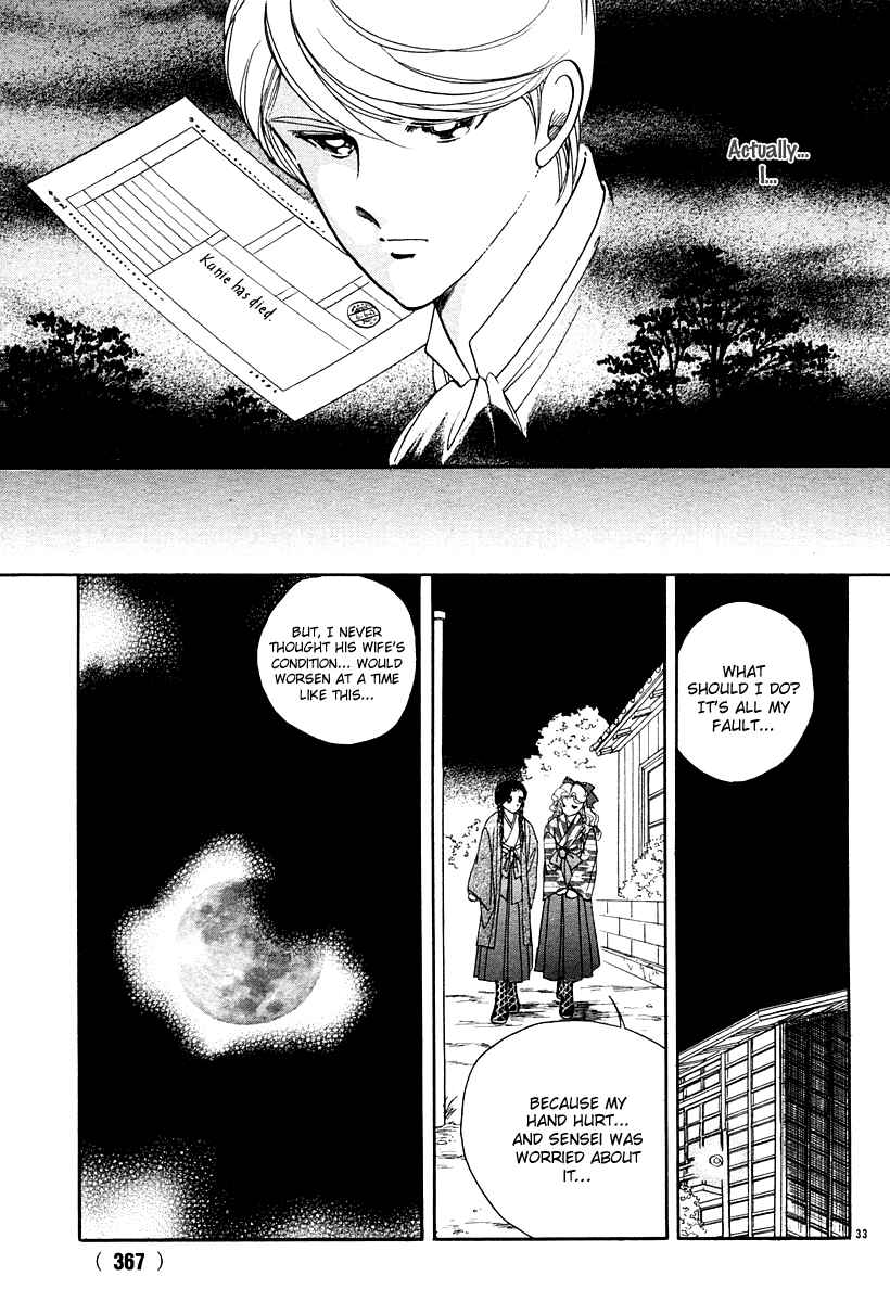Page 36 Chapter 10 Aria at Dawn