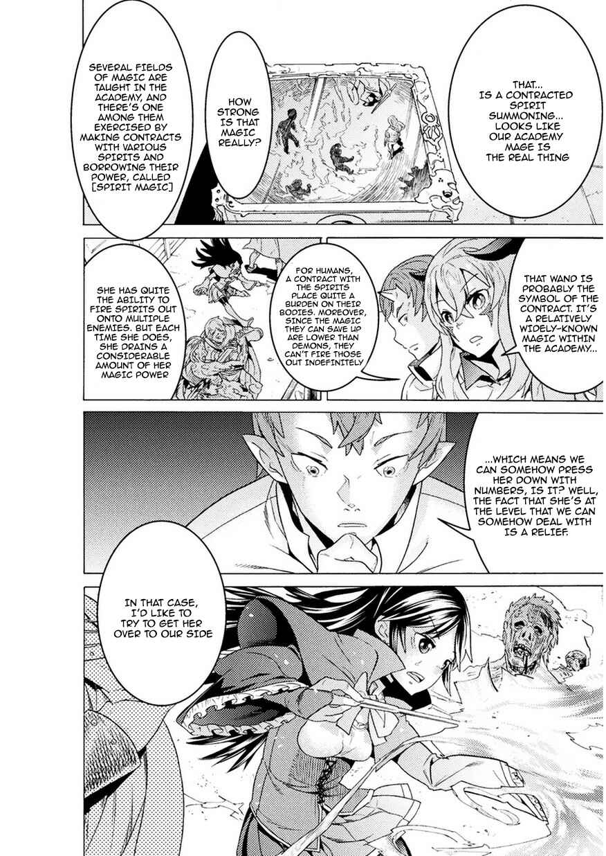 Page 23 Chapter 3 Hitokui Dungeon e Youkoso!