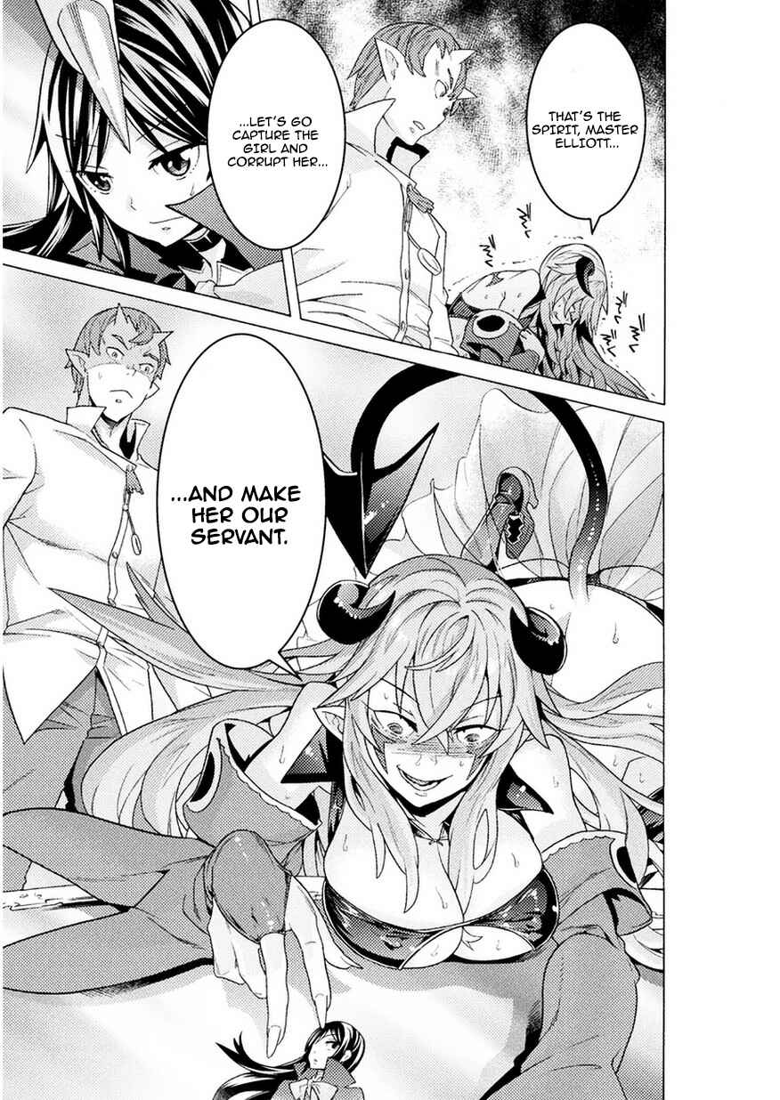 Page 24 Chapter 3 Hitokui Dungeon e Youkoso!
