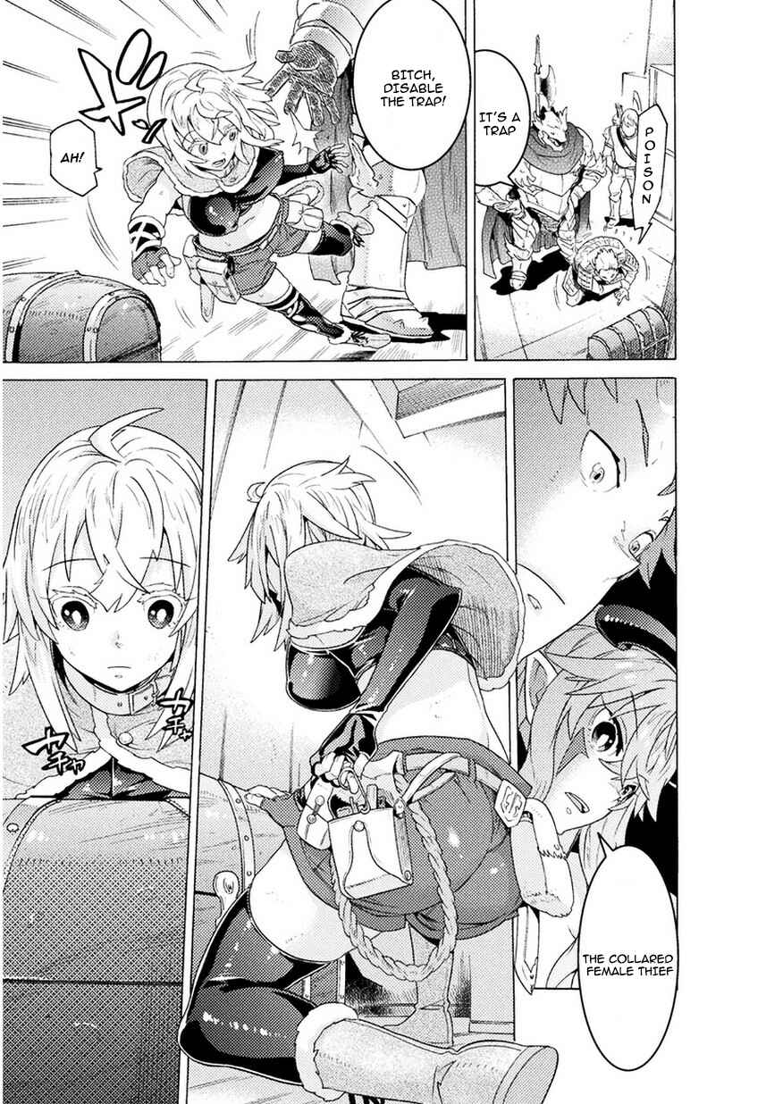 Page 26 Chapter 3 Hitokui Dungeon e Youkoso!