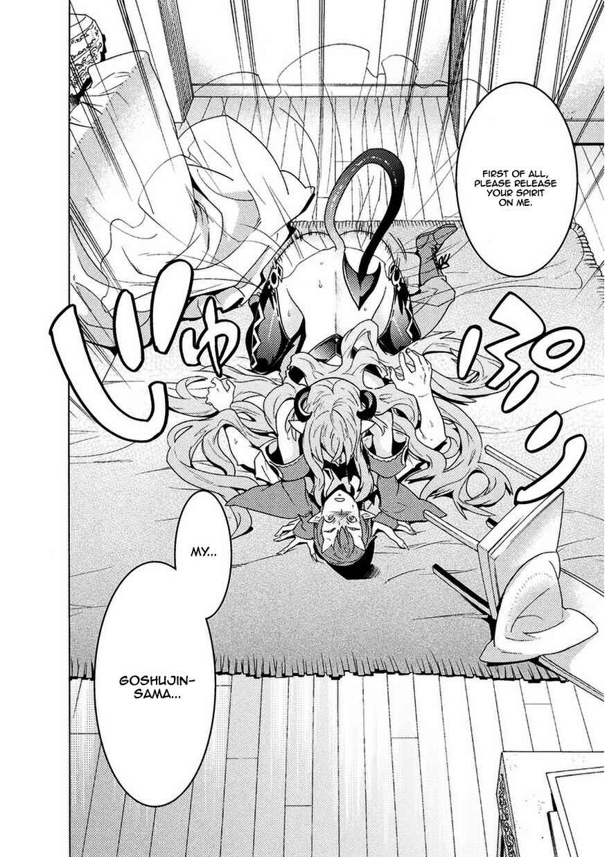 Page 15 Chapter 2 Hitokui Dungeon e Youkoso!