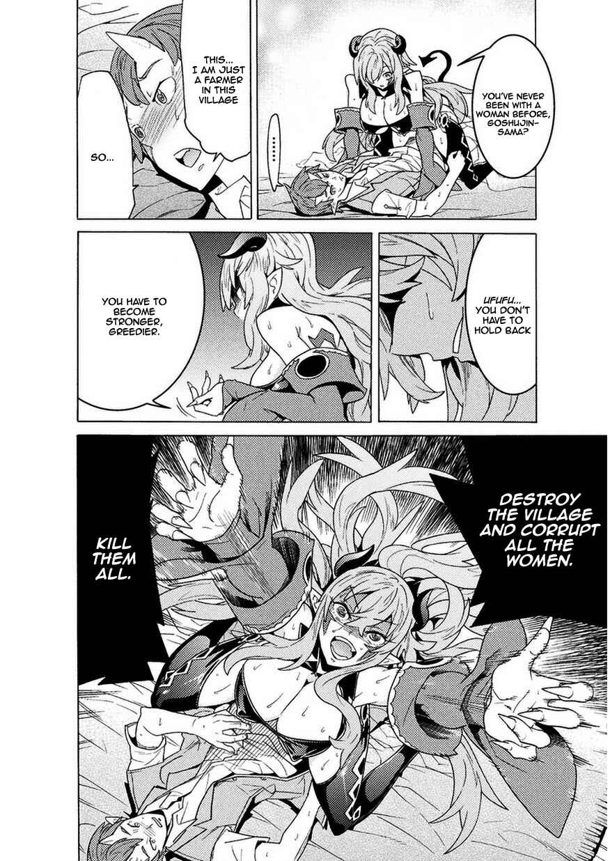 Page 17 Chapter 2 Hitokui Dungeon e Youkoso!