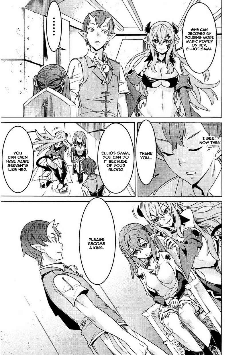 Page 30 Chapter 2 Hitokui Dungeon e Youkoso!