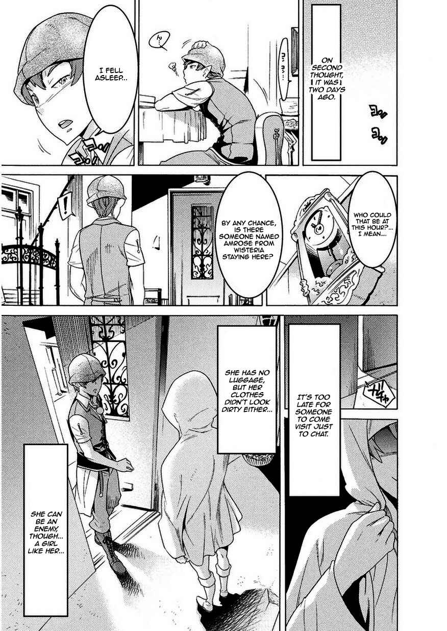 Page 6 Chapter 2 Hitokui Dungeon e Youkoso!