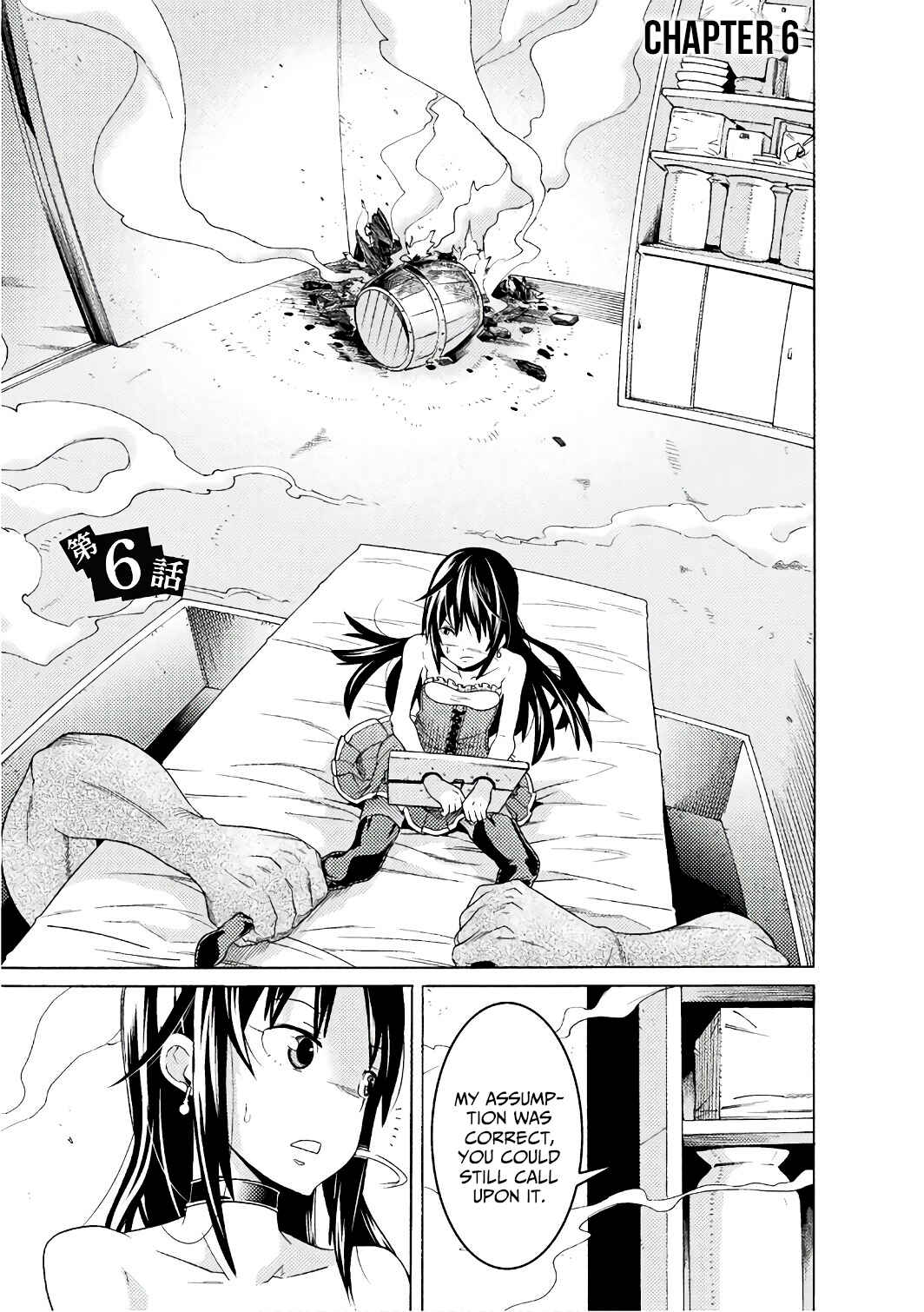 Page 2 Chapter 6 Hitokui Dungeon e Youkoso!