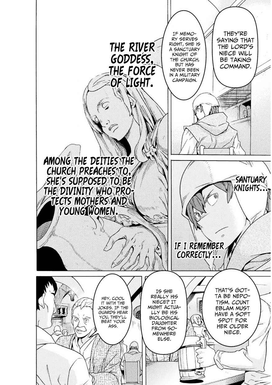 Page 14 Chapter 7 Hitokui Dungeon e Youkoso!