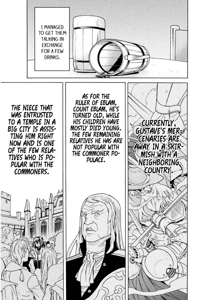 Page 17 Chapter 7 Hitokui Dungeon e Youkoso!