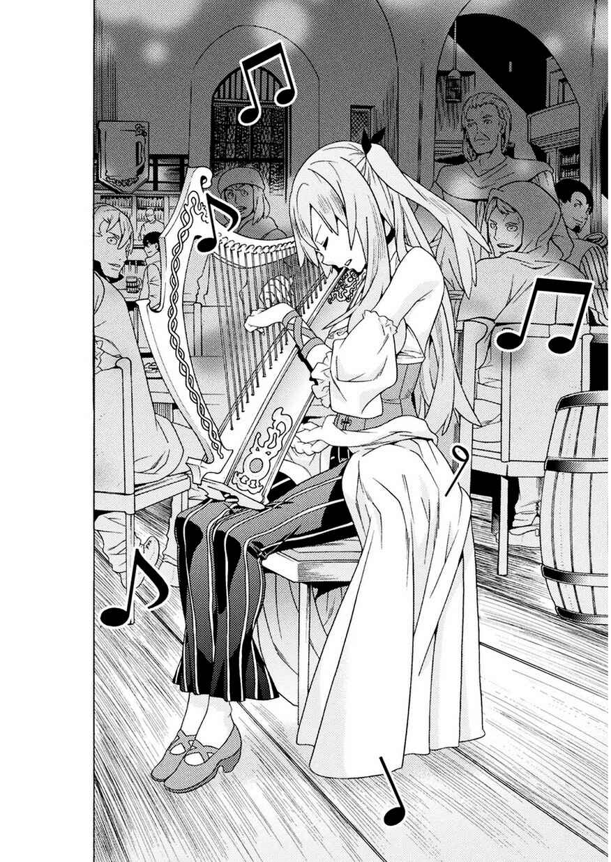 Page 20 Chapter 7 Hitokui Dungeon e Youkoso!