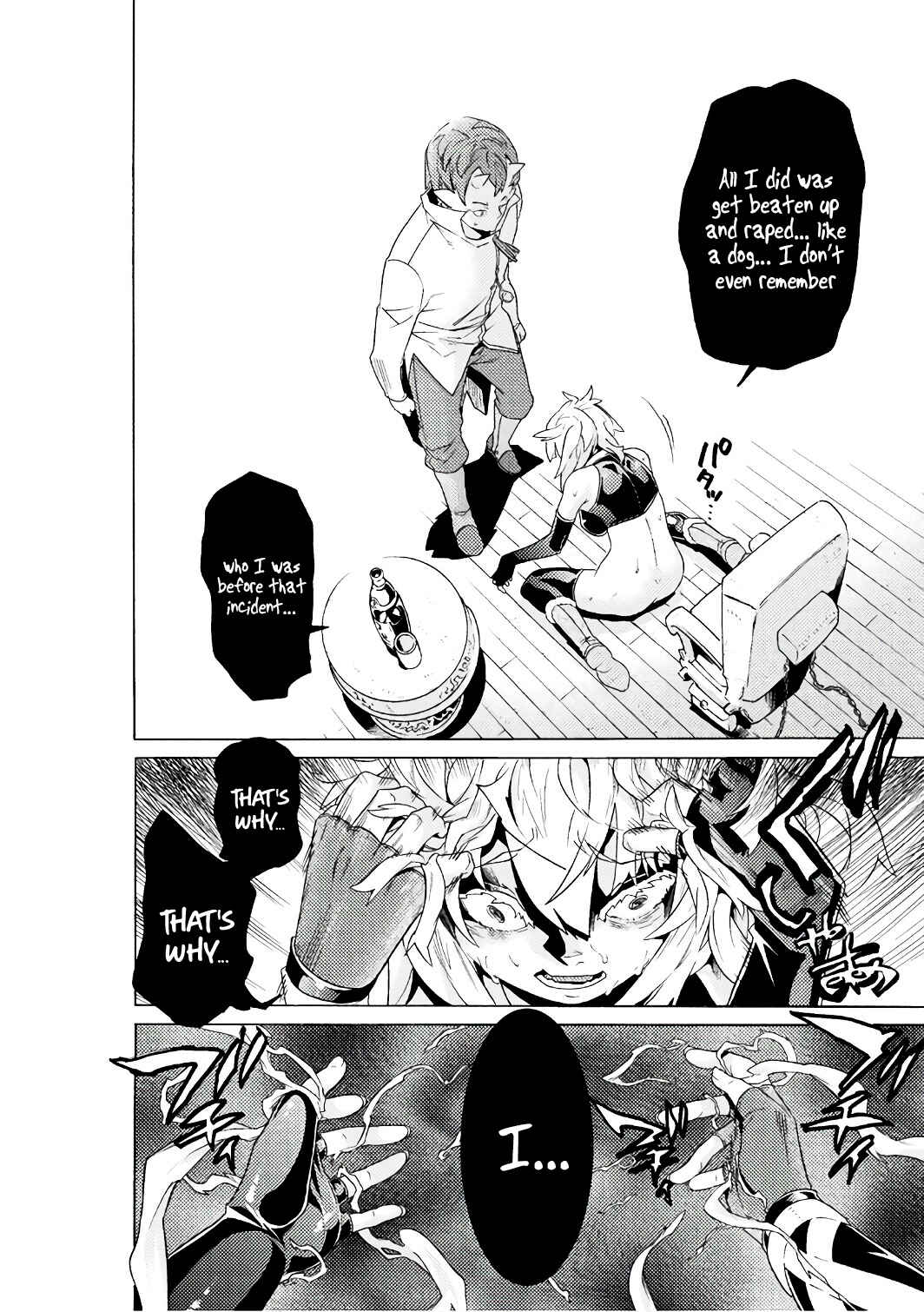 Page 21 Chapter 4 Hitokui Dungeon e Youkoso!