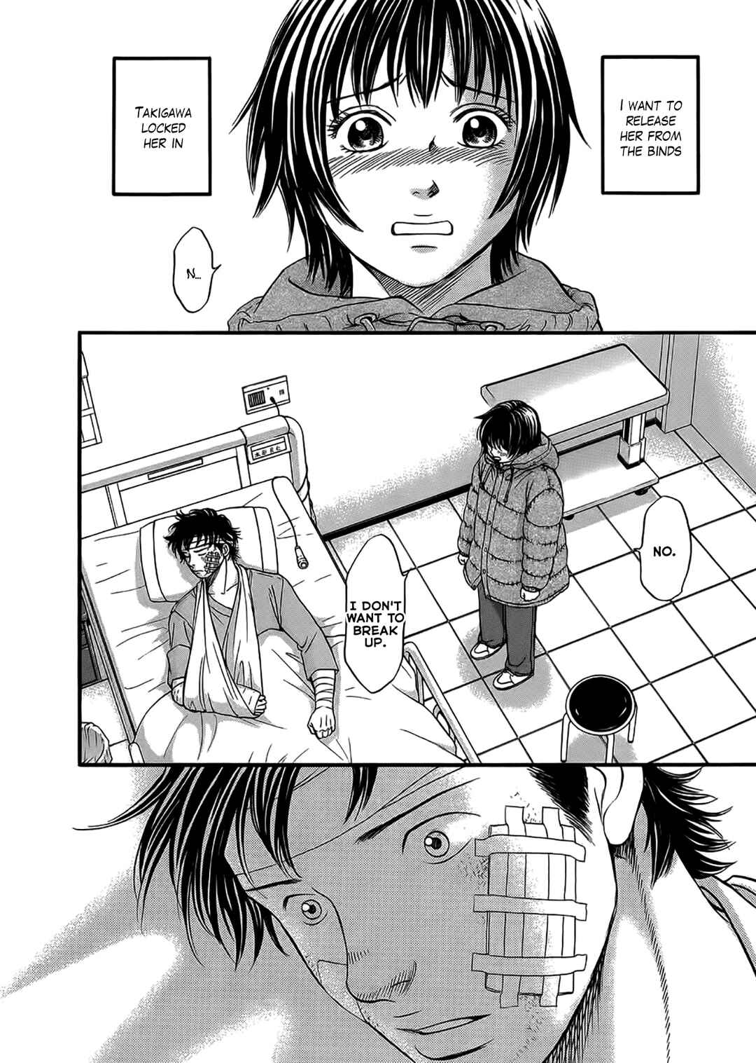 Page 20 Chapter 42 Chisa X Pon