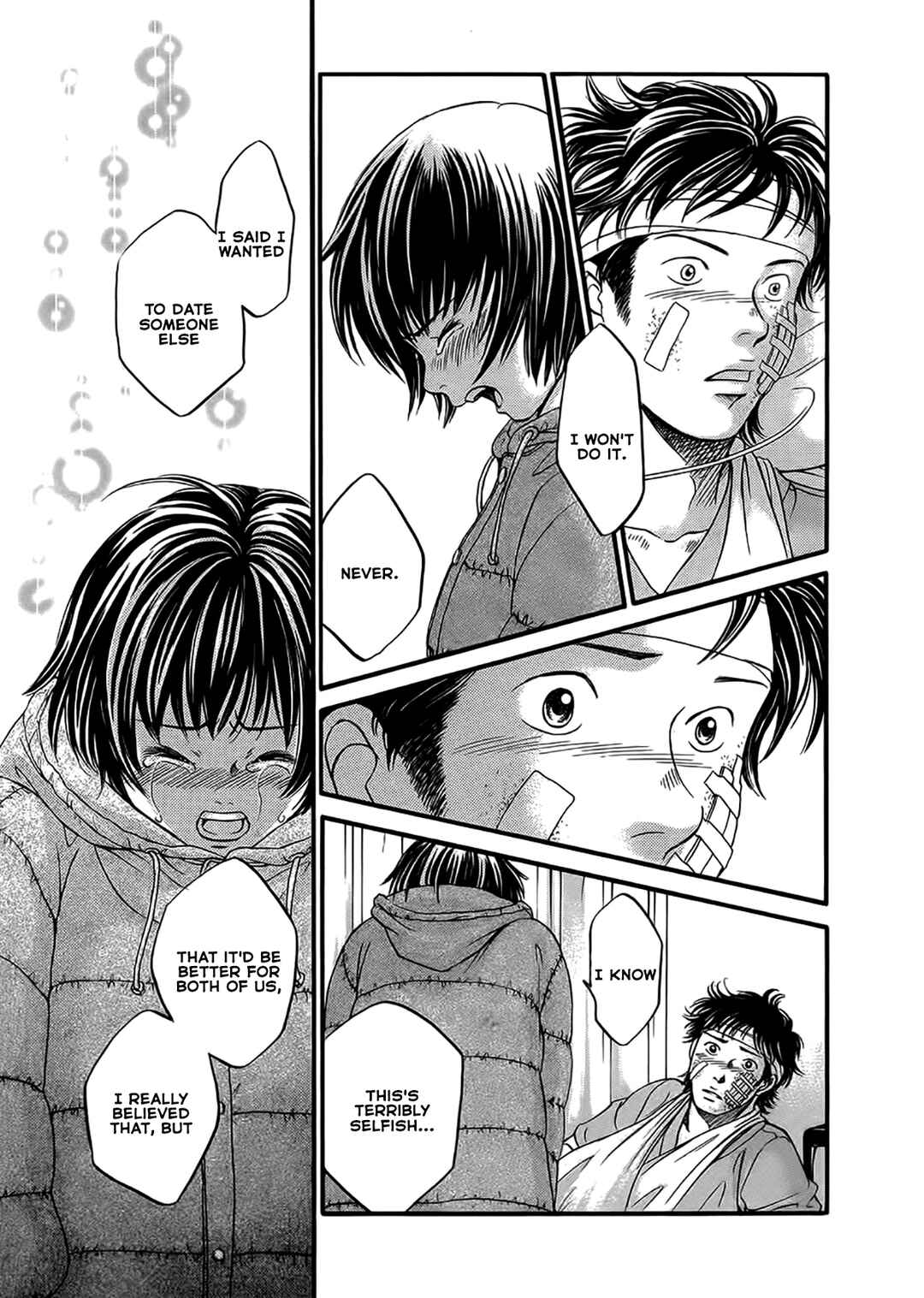 Page 21 Chapter 42 Chisa X Pon