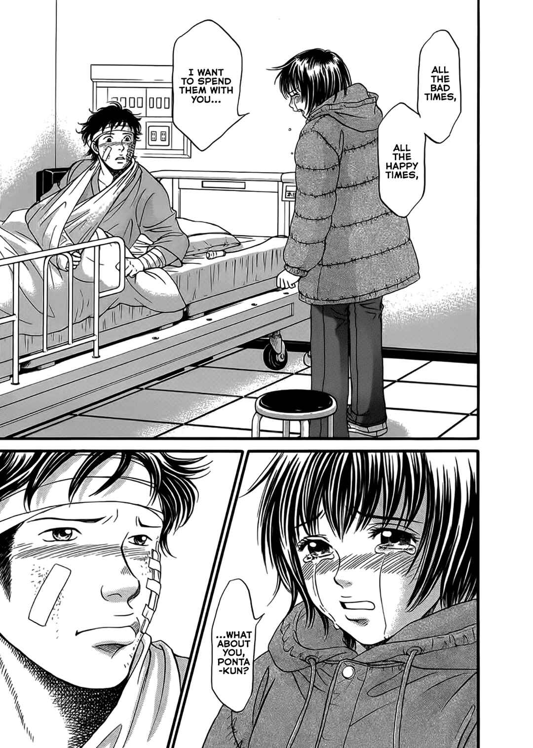 Page 23 Chapter 42 Chisa X Pon
