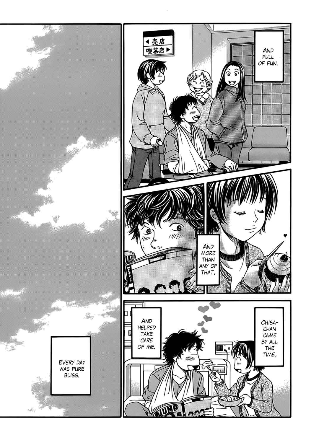 Page 27 Chapter 42 Chisa X Pon