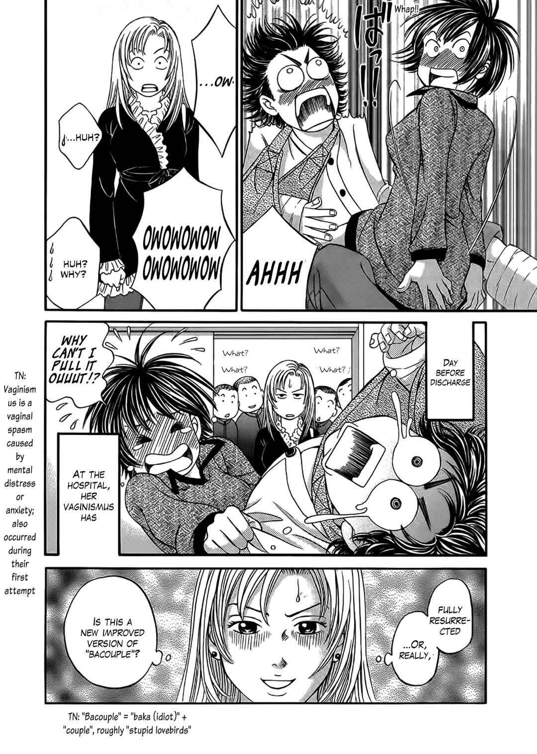 Page 34 Chapter 42 Chisa X Pon