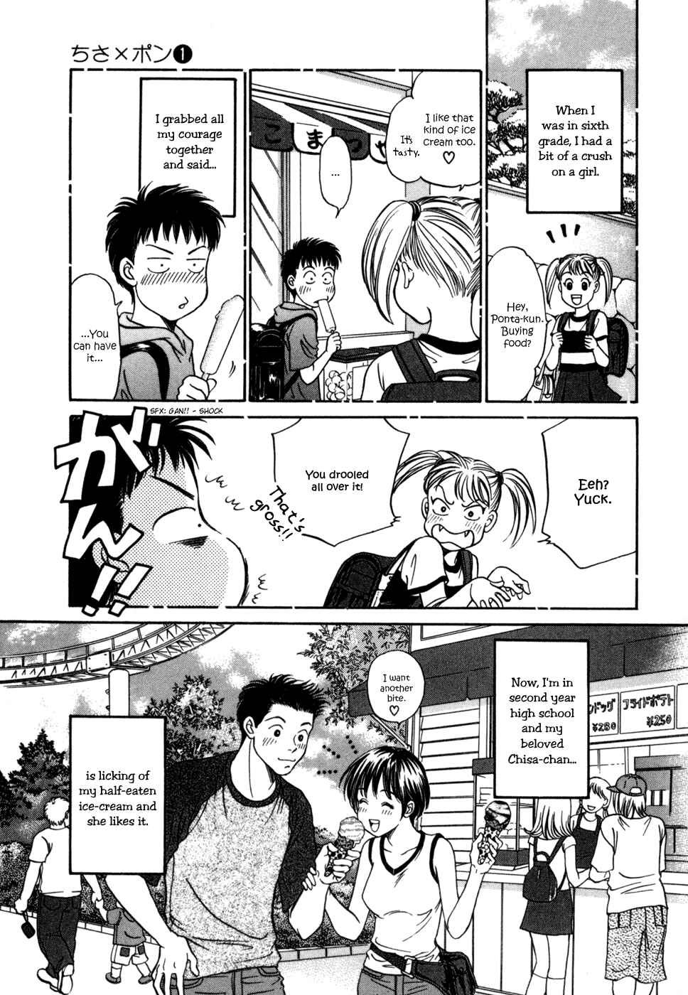 Page 5 Chapter 4 Chisa X Pon