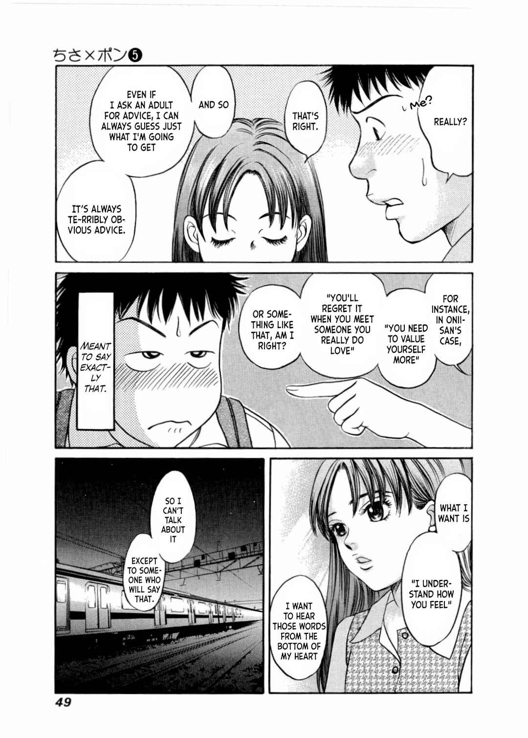 Page 16 Chapter 26 Chisa X Pon