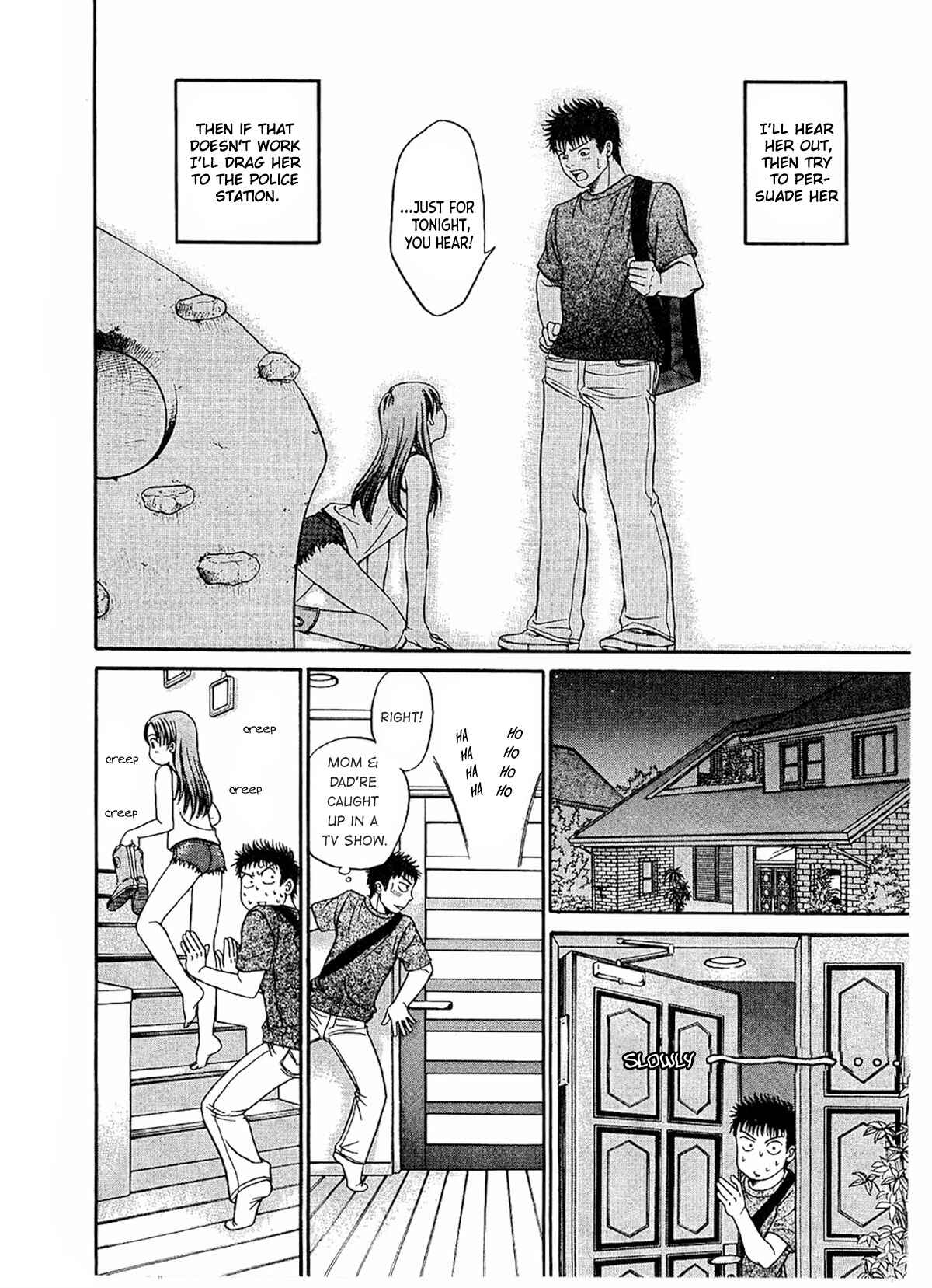 Page 15 Chapter 24 Chisa X Pon