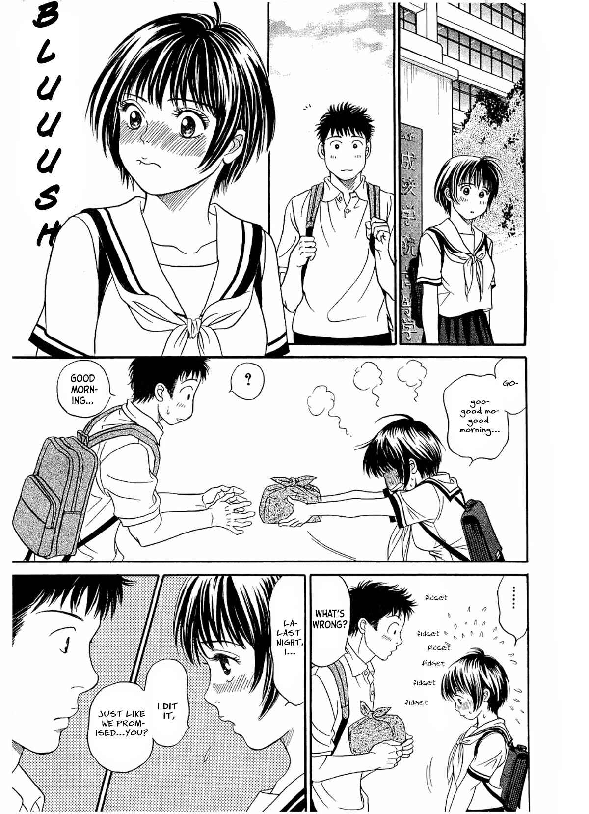 Page 28 Chapter 24 Chisa X Pon