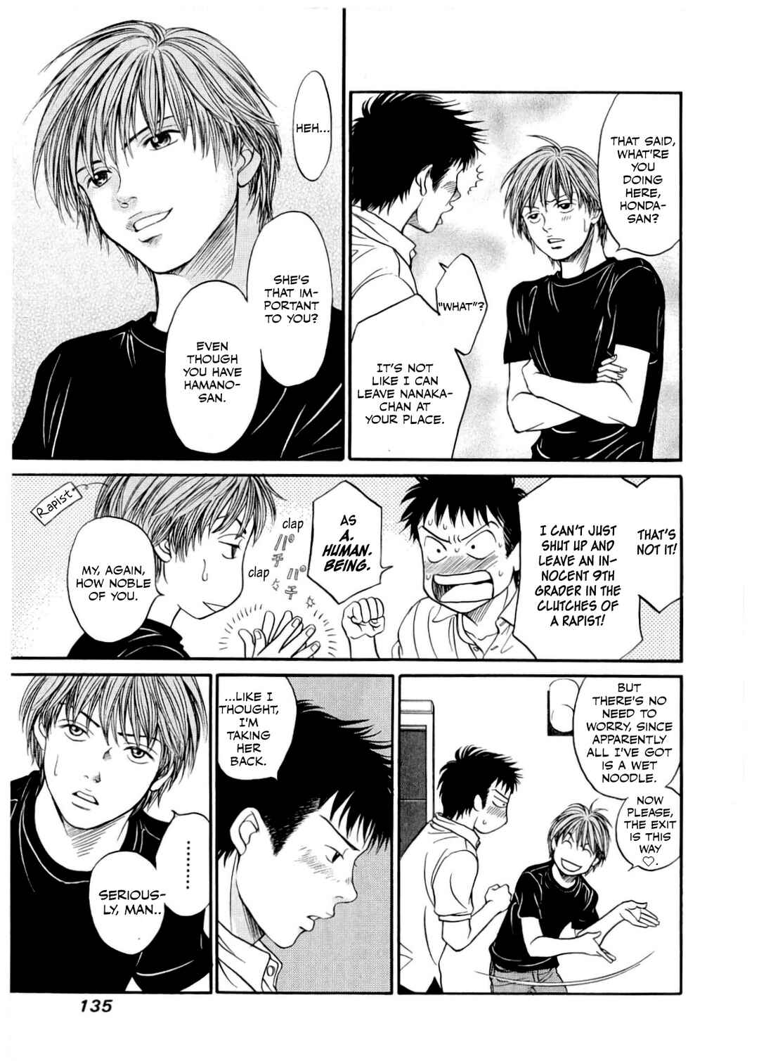 Page 10 Chapter 29 Chisa X Pon