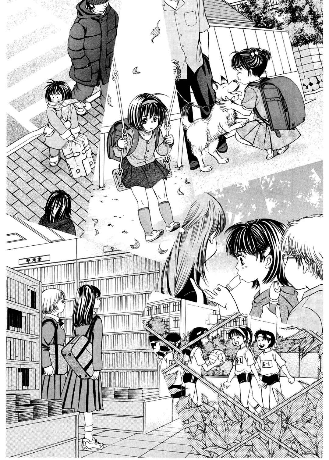 Page 29 Chapter 29 Chisa X Pon