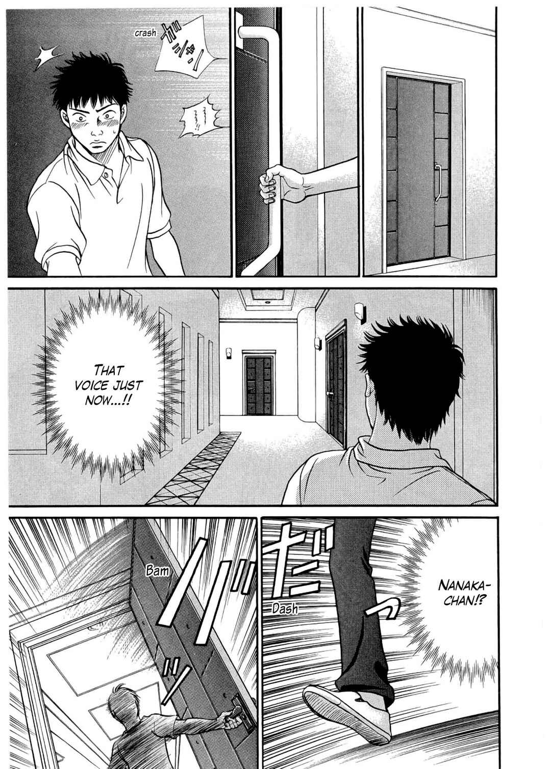 Page 5 Chapter 29 Chisa X Pon