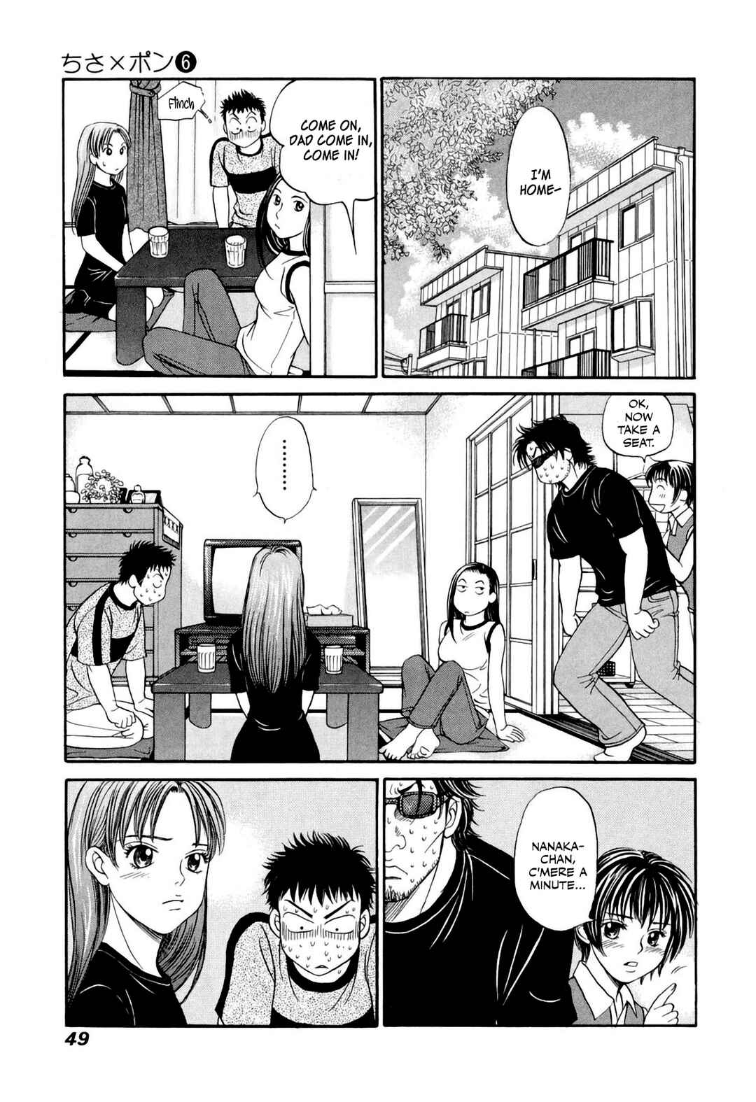 Page 15 Chapter 32 Chisa X Pon