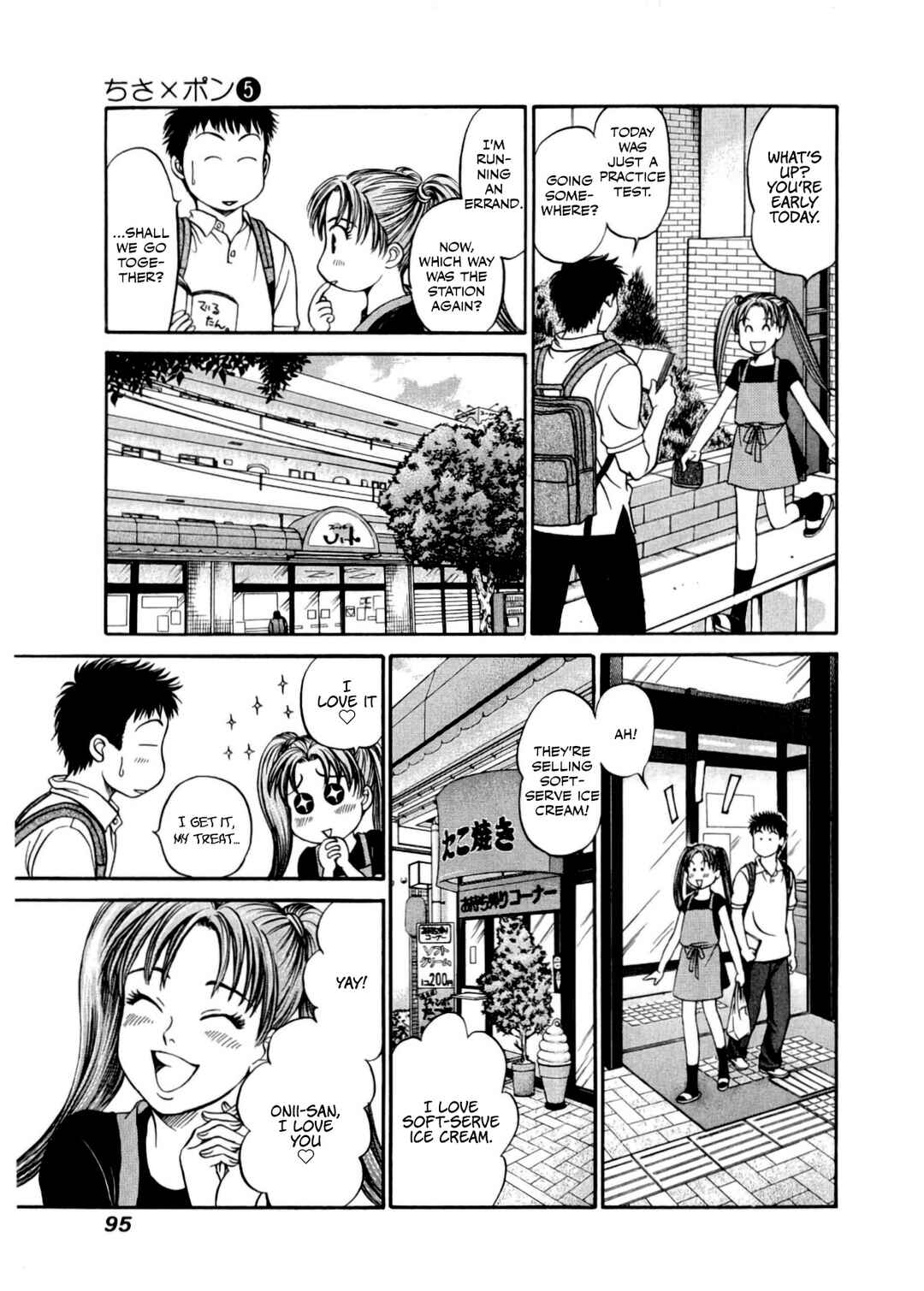 Page 5 Chapter 28 Chisa X Pon